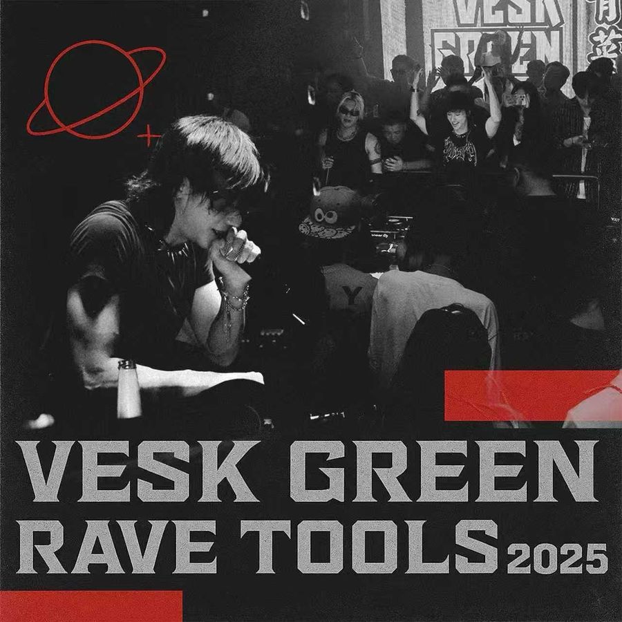 VESK GREEN RAVE TOOLS 2025 年度私货曲包